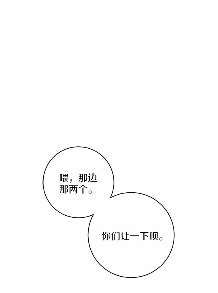 29.酥麻的感觉0