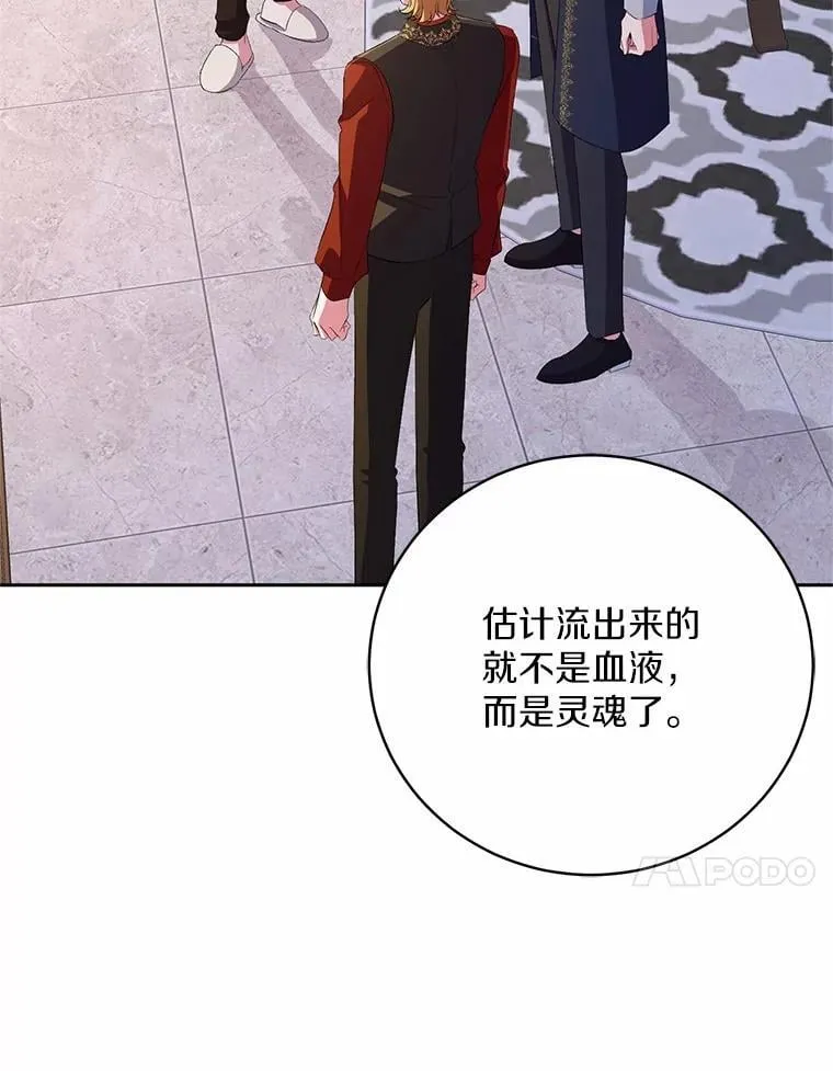 32.肉体损坏101
