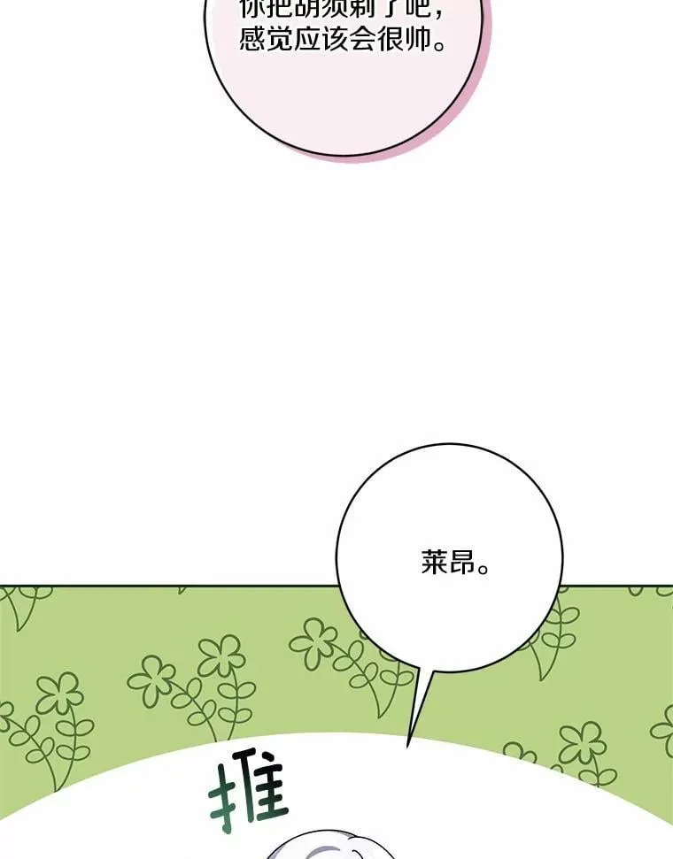 49.哀伤的气息97