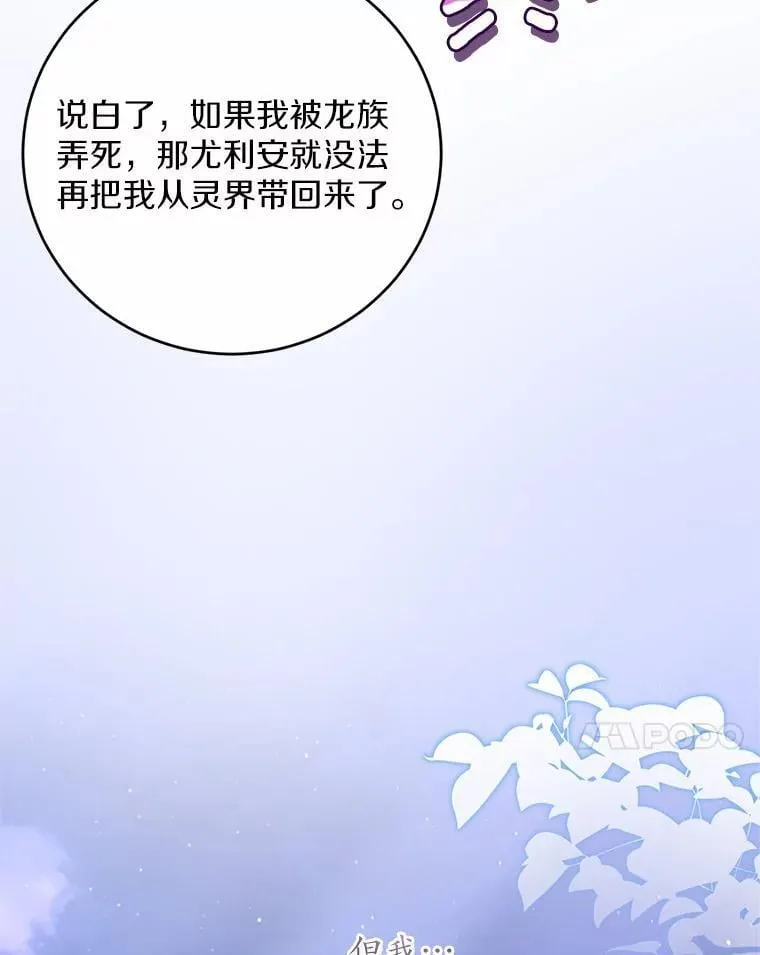 31.确实爱他6