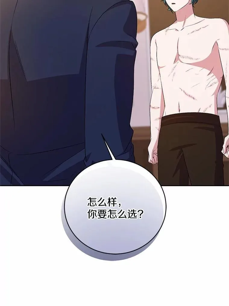 33.做我的辅佐官71