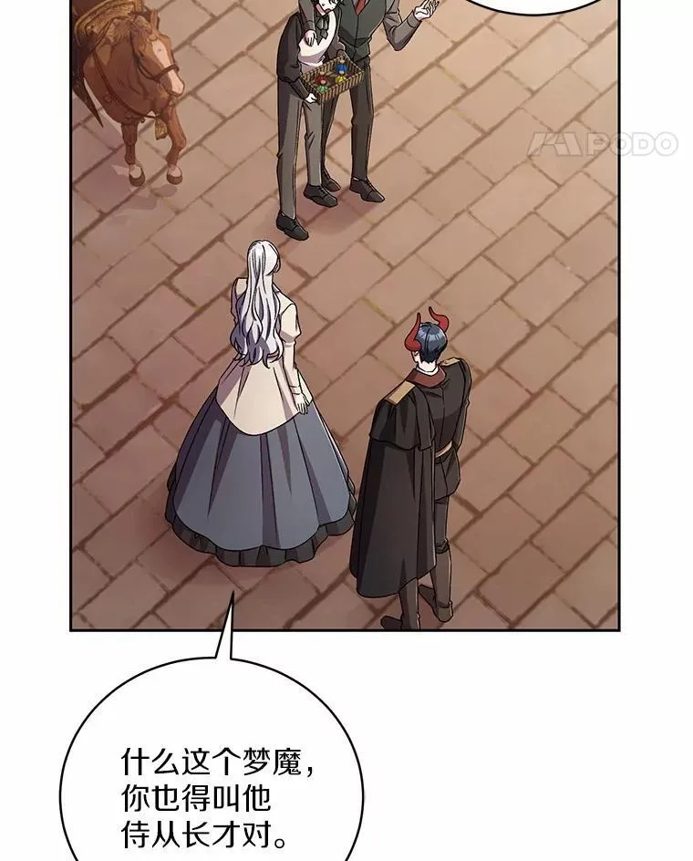 45.去往人界93