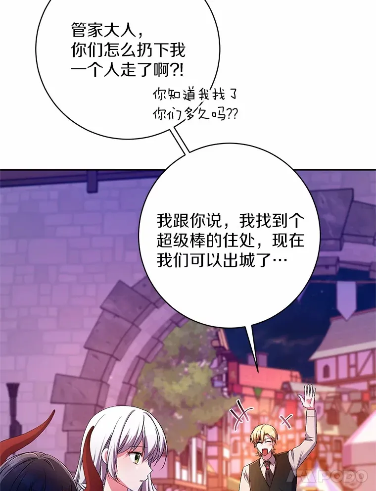 24.爱情的妙药20