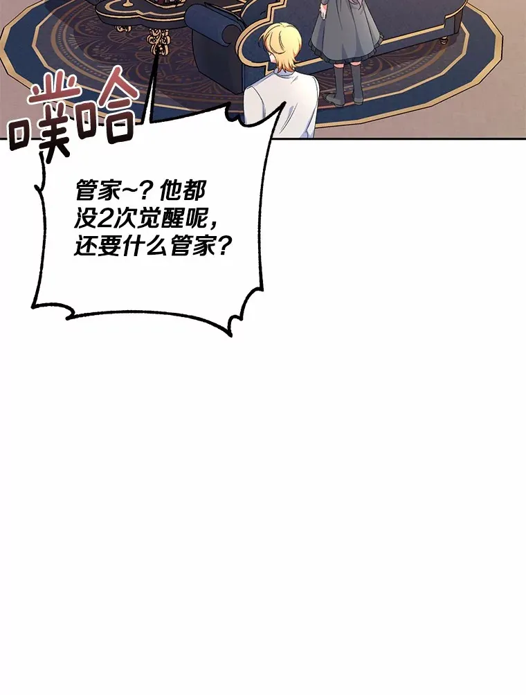 12.老朋友62