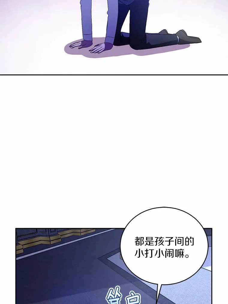 13.开始觉醒74