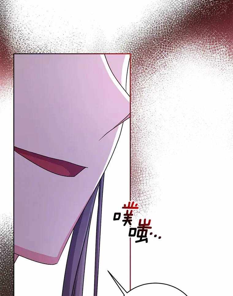 18.灵魂誓约104