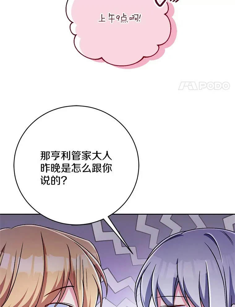22.启程33