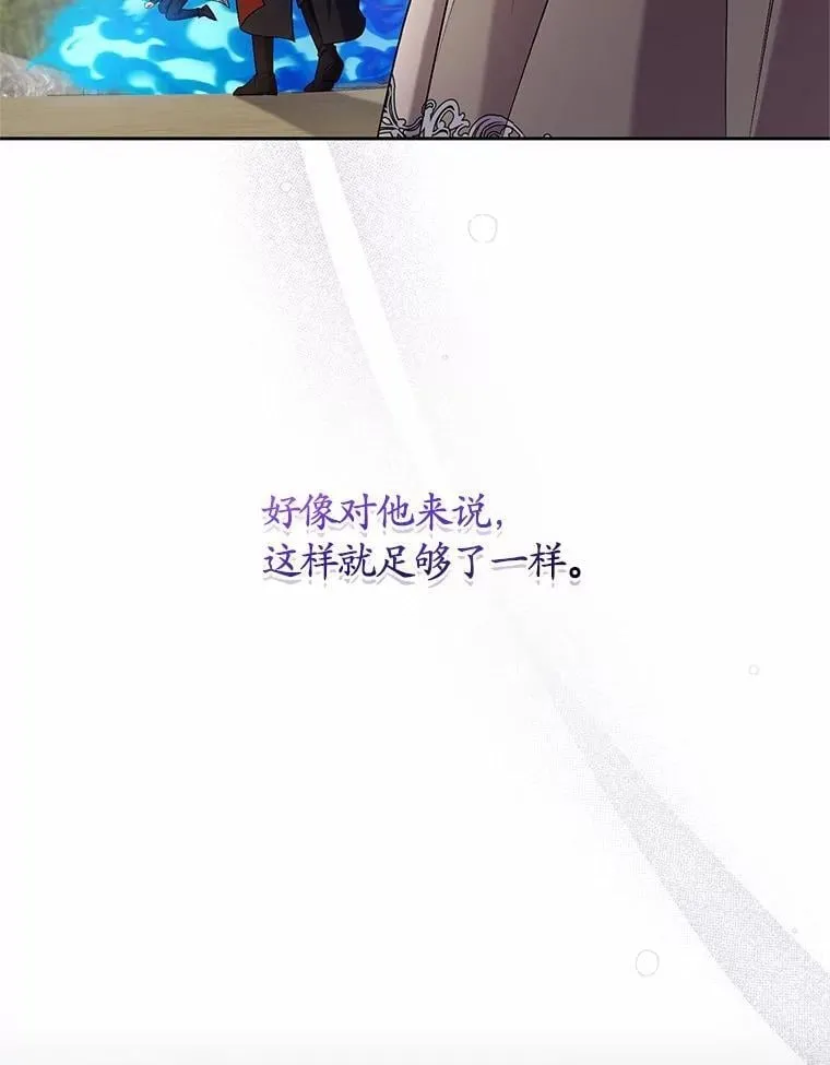 42.你喜欢我吗？67