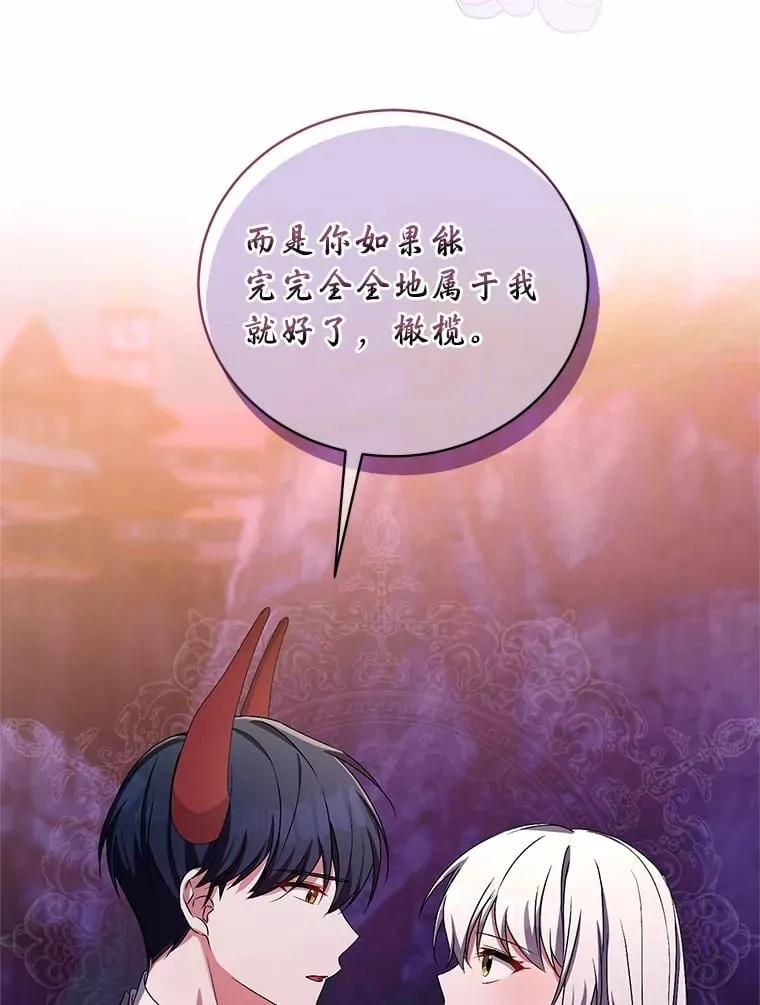 30.缔结契约39