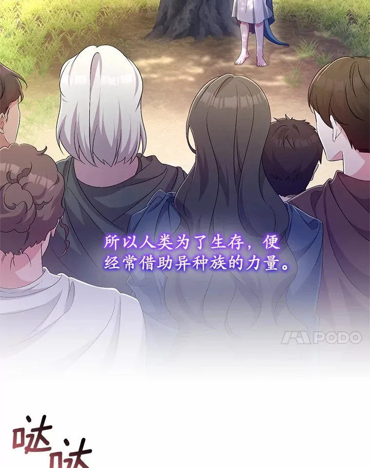 27.做少爷手下6