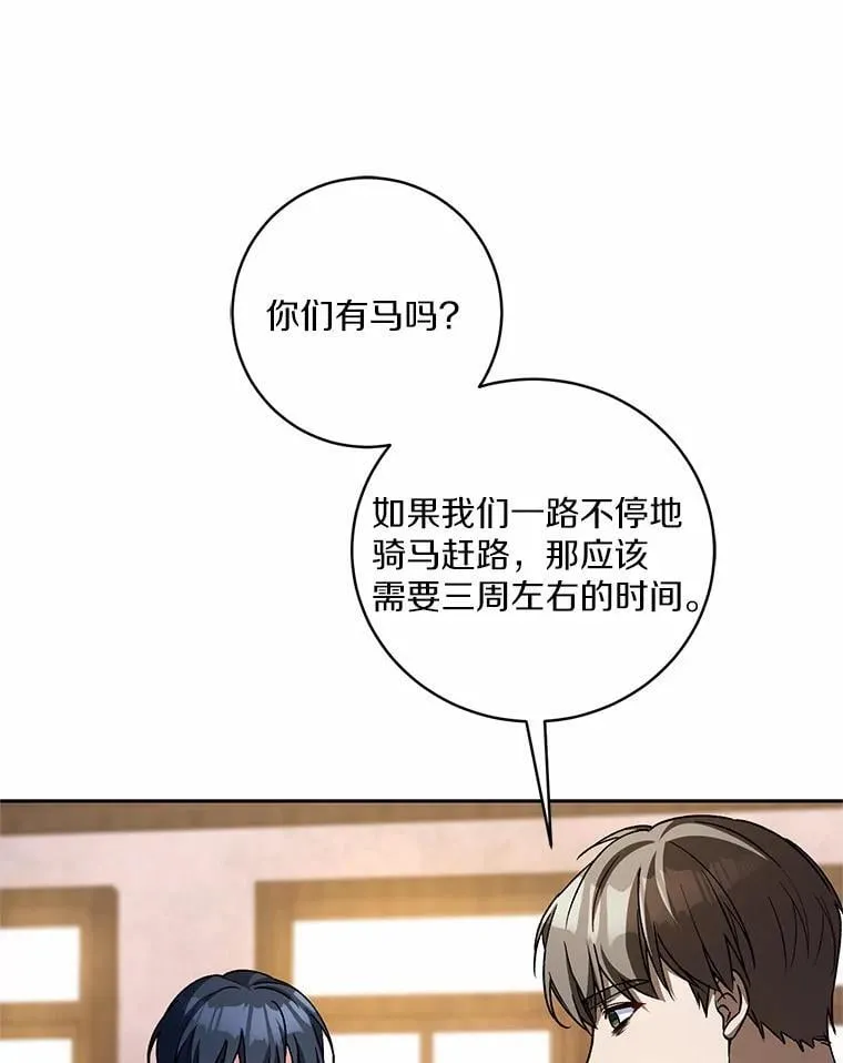 50.共享时间（本季完）80