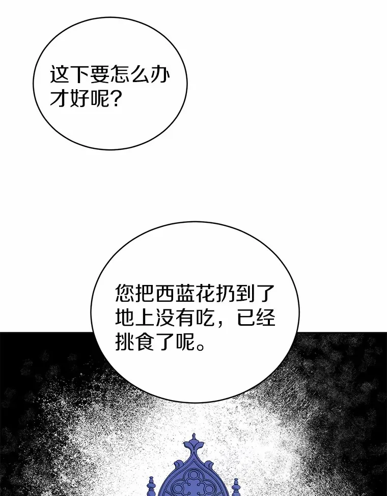 5.冤大头102