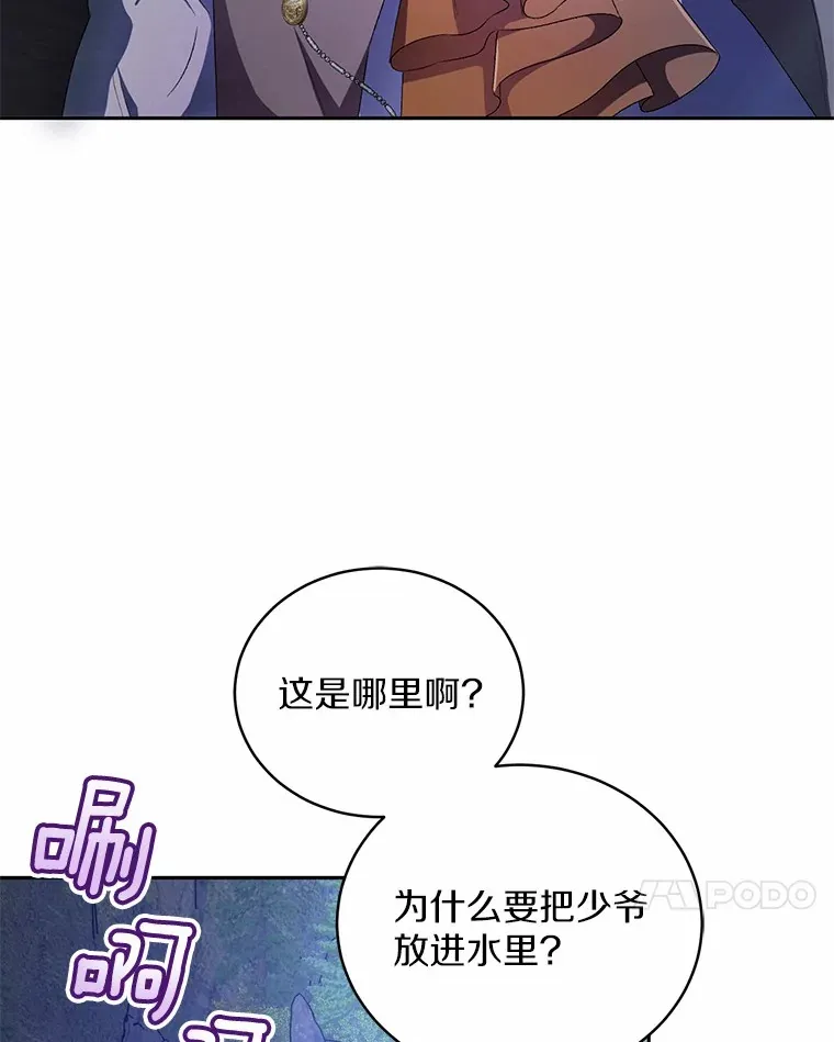 13.开始觉醒99