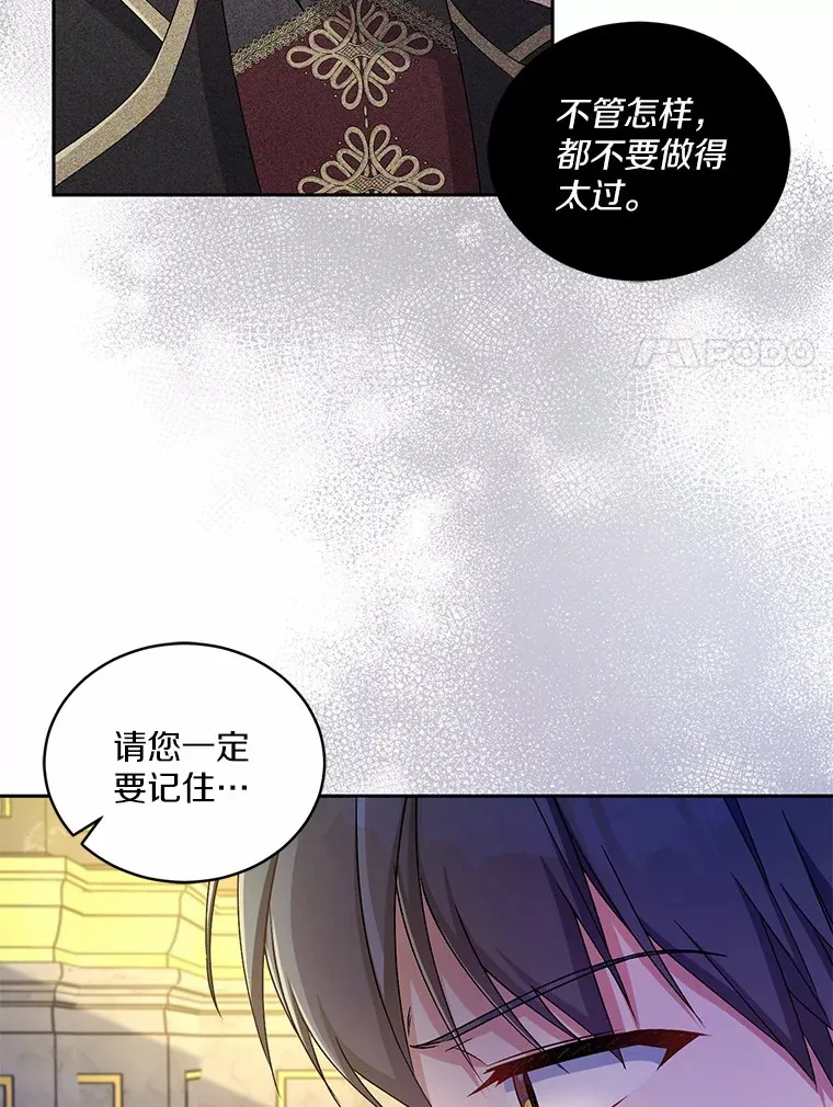 17.不要离开我13