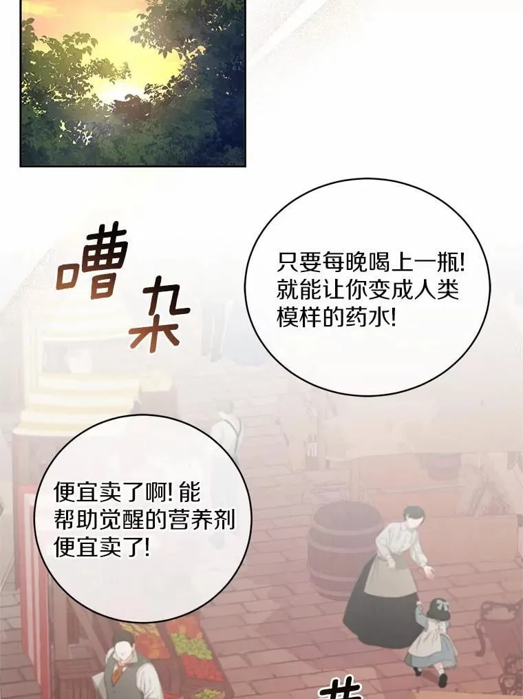 45.去往人界62