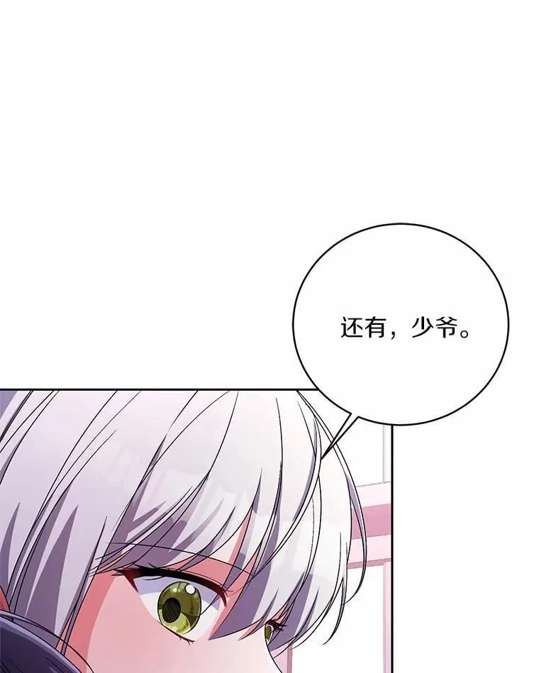 32.肉体损坏25