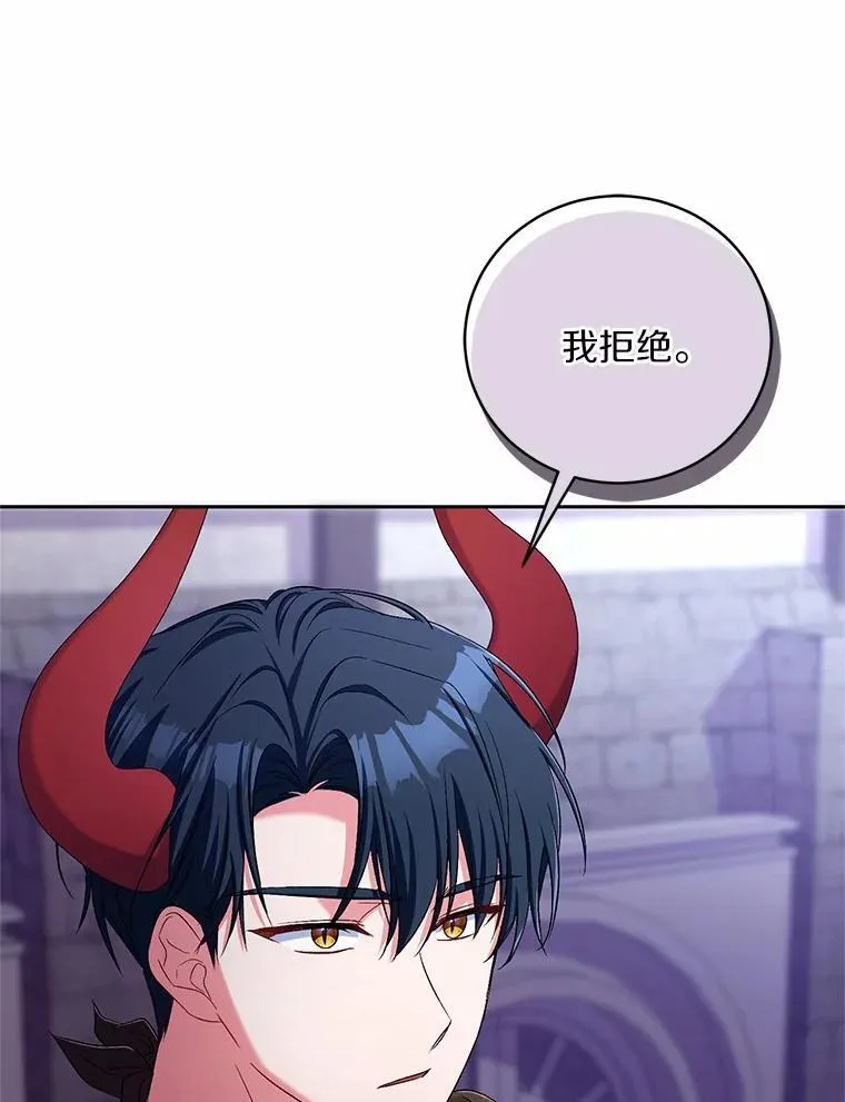 38.你在找伴侣？68