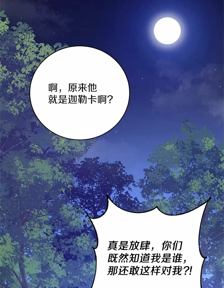 20.礼物54