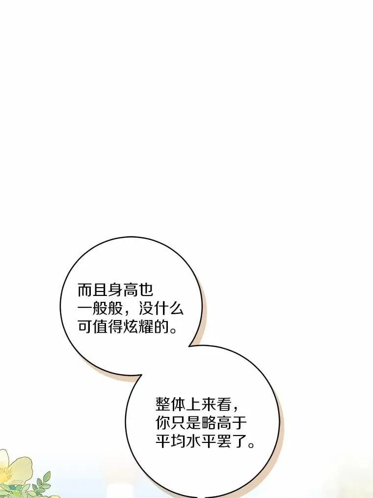50.共享时间（本季完）102