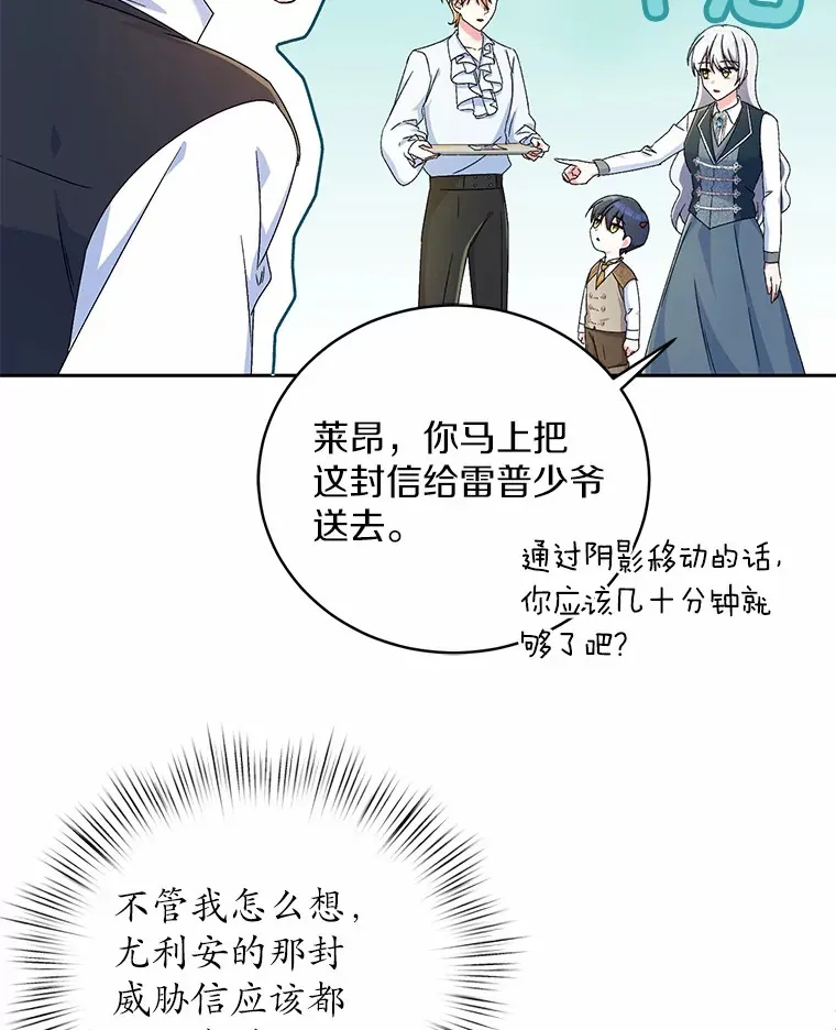 12.老朋友17