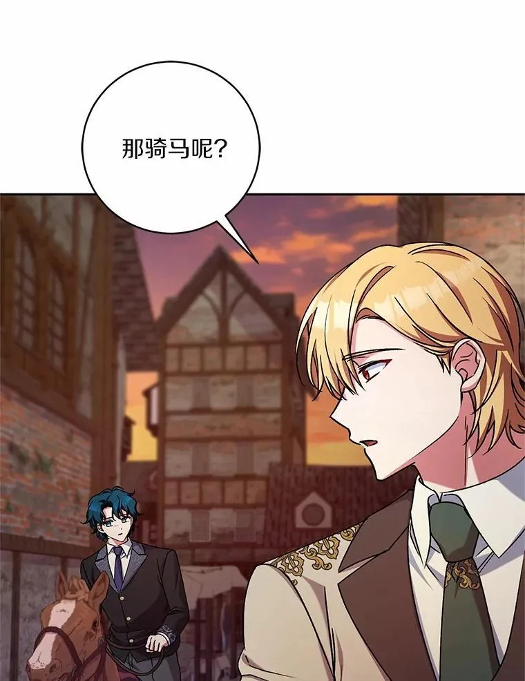 47.奴隶商人62