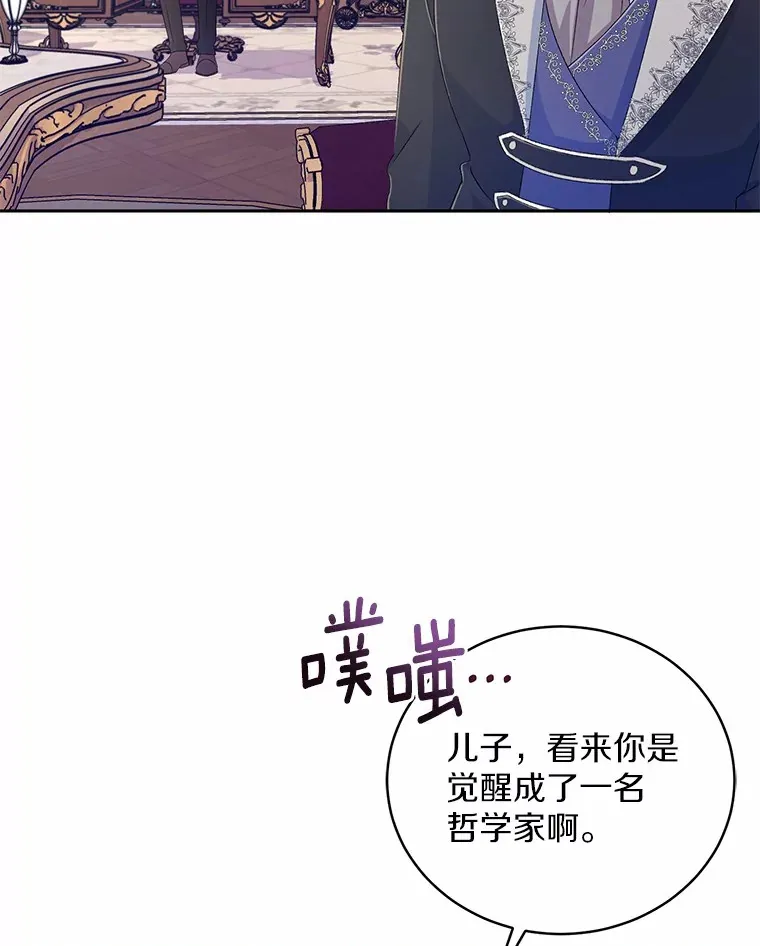 16.什么是爱？48