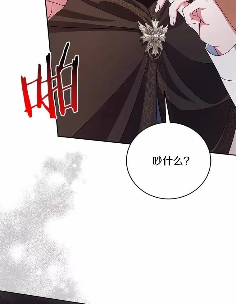 36.留她一命39