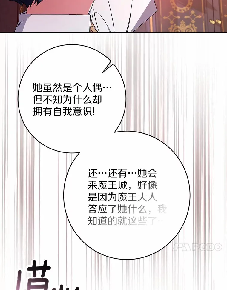 9.少爷病了？59