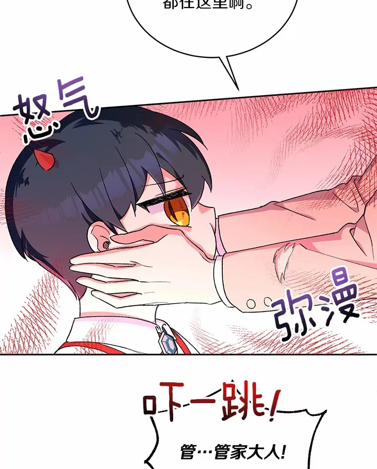 3.取名61