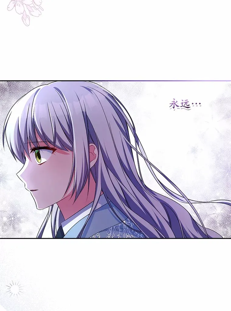 24.爱情的妙药49