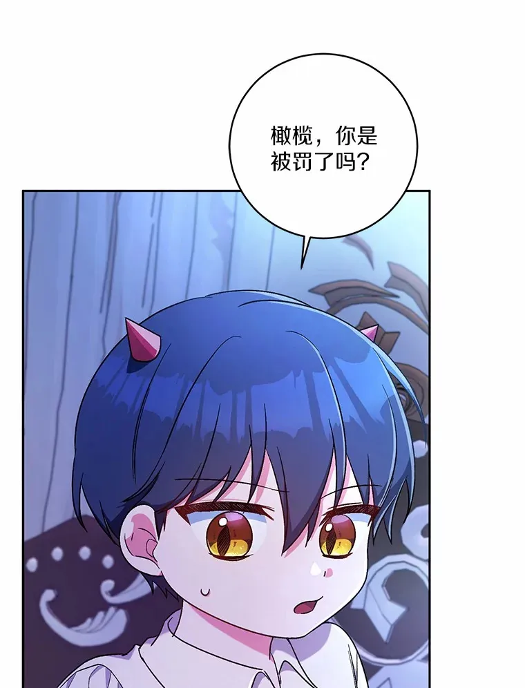 8.想变成大人7