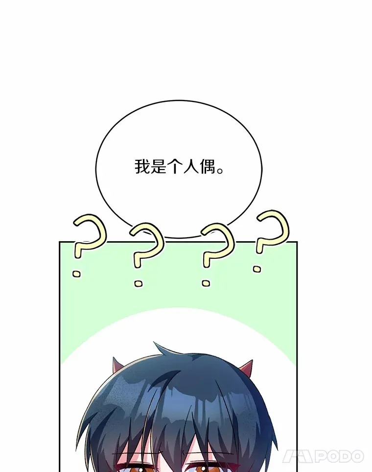 2.初次见面93