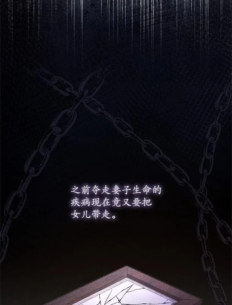 48.委托修复44