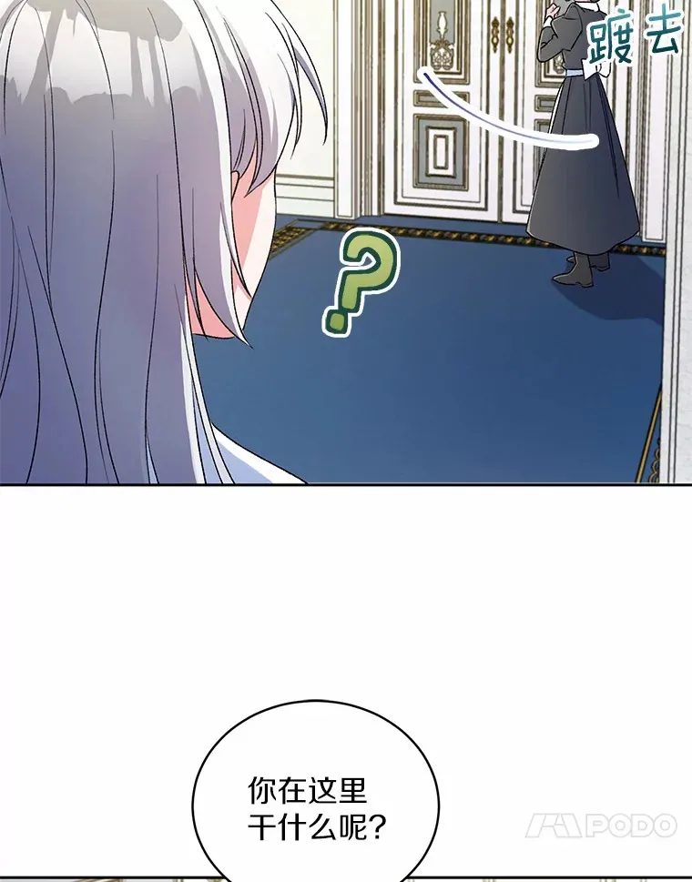4.悉听尊便53