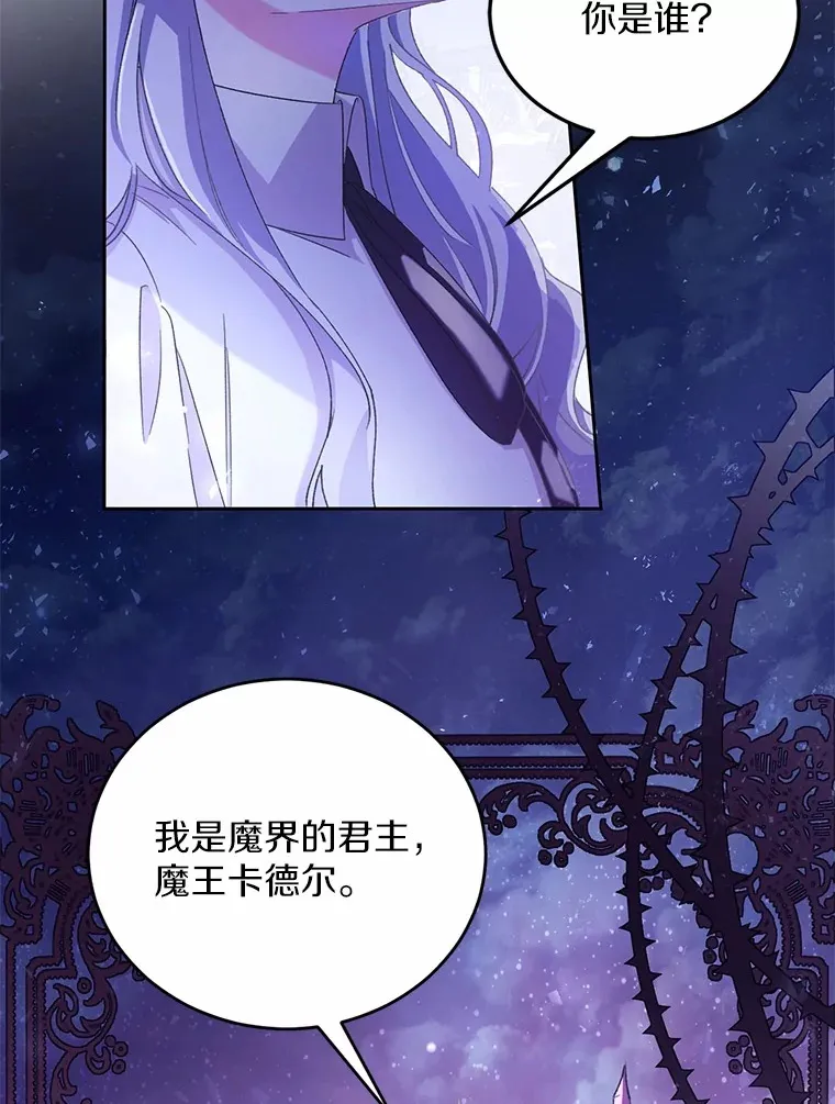1.人偶？97