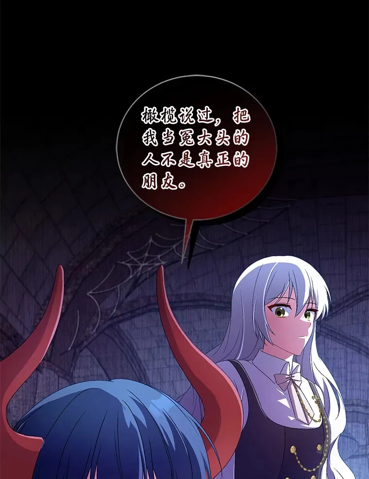 18.灵魂誓约74