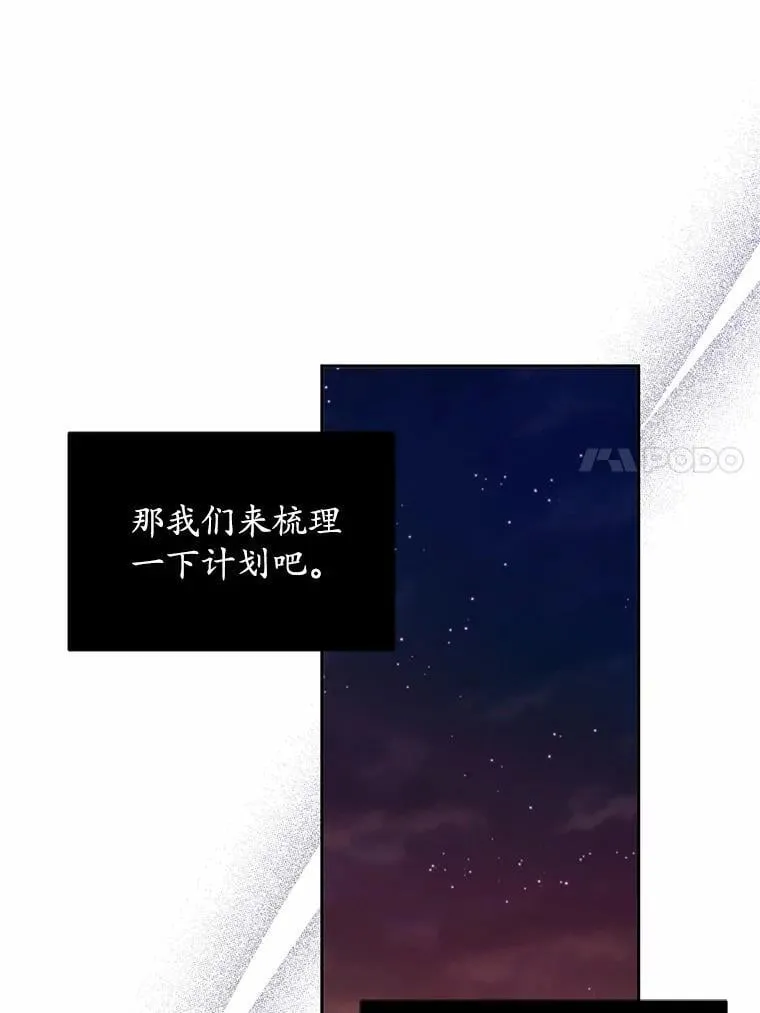 45.去往人界103