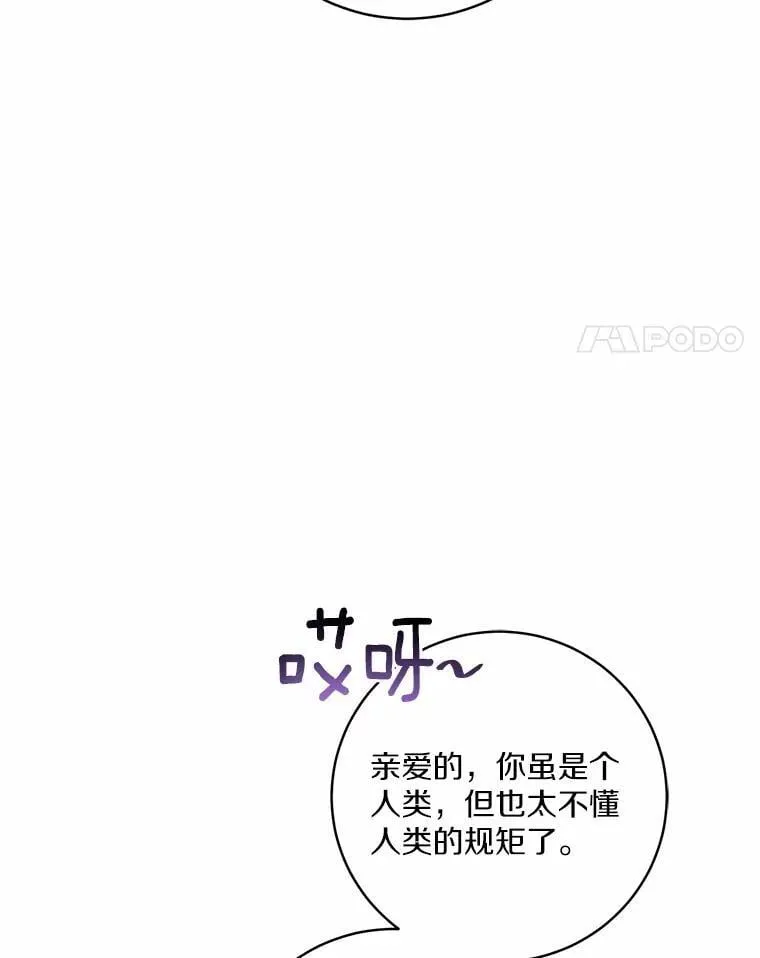 50.共享时间（本季完）76