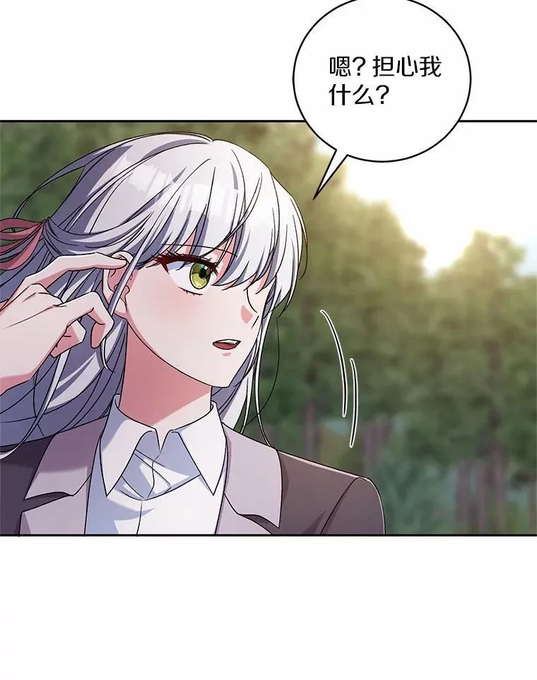 44.先交往吧103