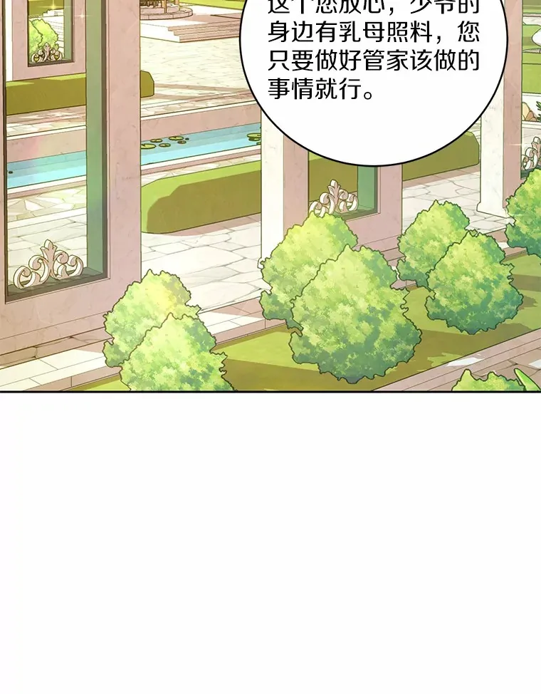 2.初次见面43