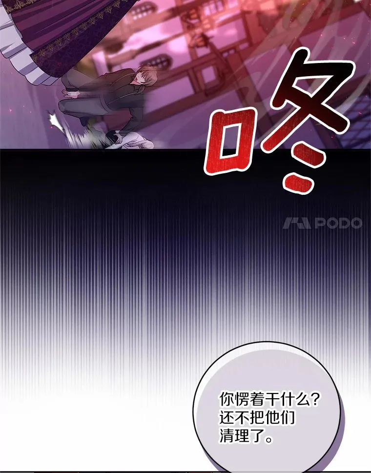 26.果然不是人类43