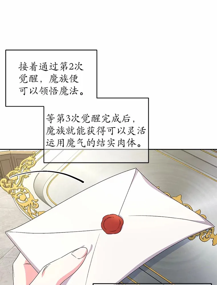 12.老朋友8