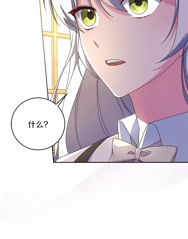 17.不要离开我46