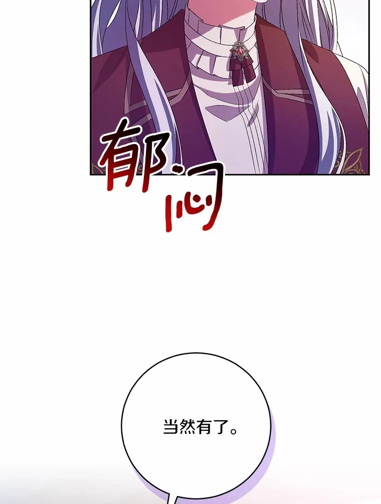 29.酥麻的感觉80