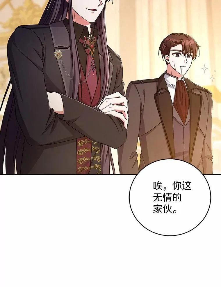 44.先交往吧14