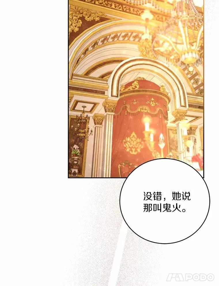 44.先交往吧27