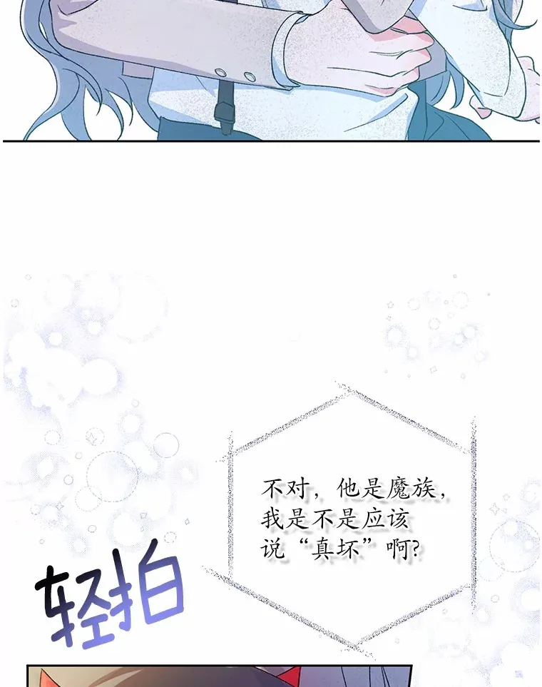 2.初次见面98