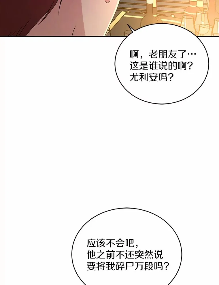 12.老朋友68