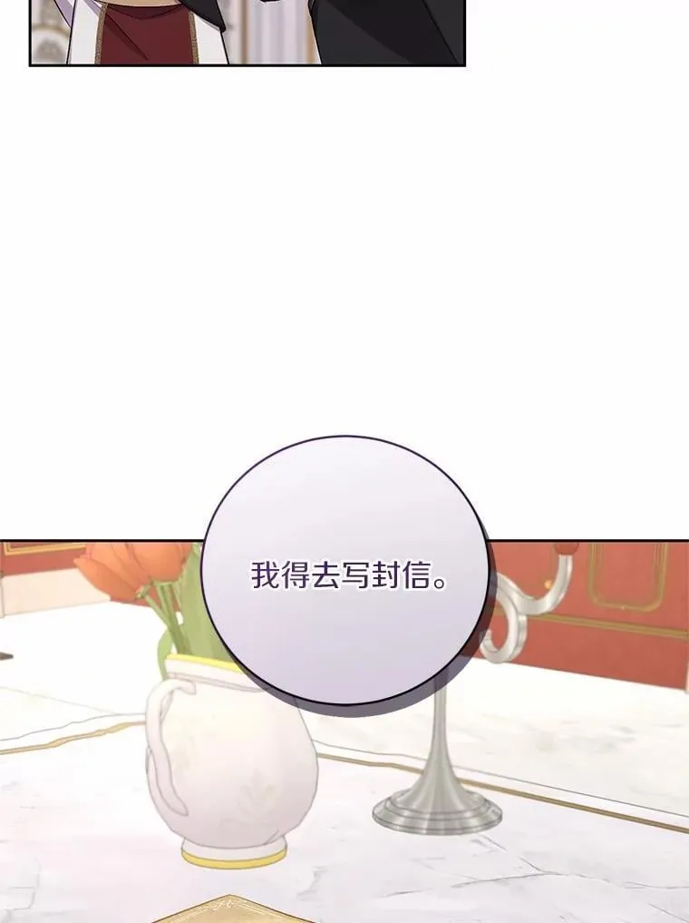 43.好久不见17