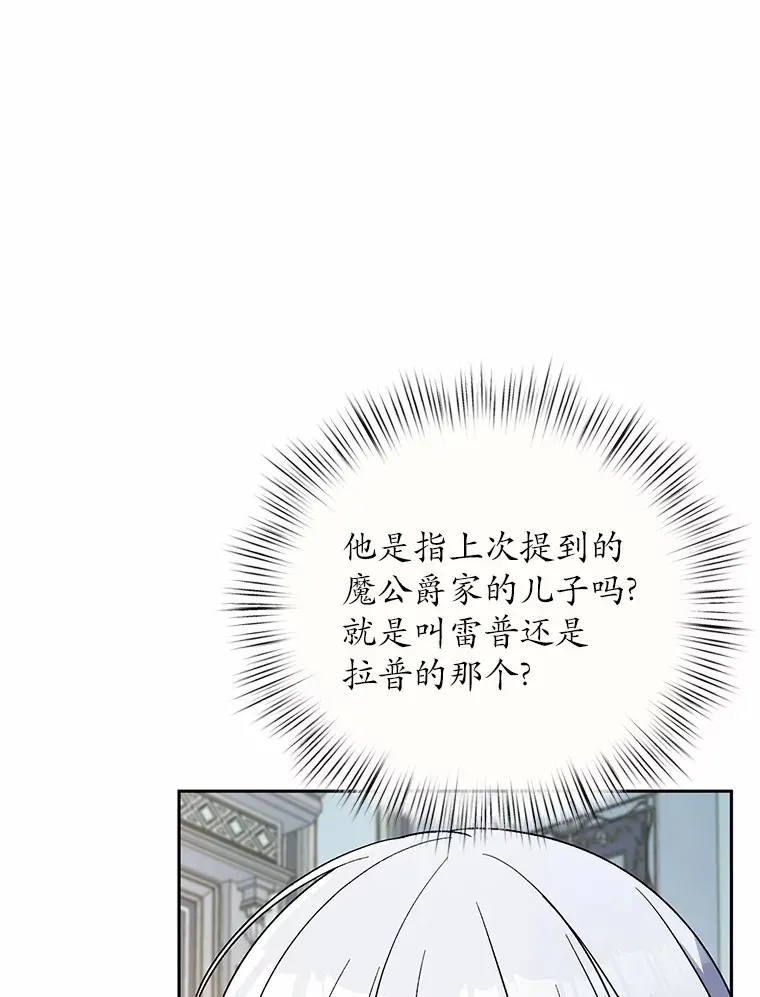 9.少爷病了？0